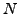 $\displaystyle \alpha=\lim_{N\rightarrow\infty}$