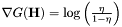 $ \nabla G( \mathbf{H} ) = \log \left( \frac{\eta}{1-\eta} \right) $