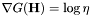 $ \nabla G( \mathbf{H} ) = \log \eta $