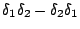 $\delta_{1}\delta_{2}-\delta_{2}\delta_{1}$