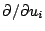 $\partial/\partial u_{i}$