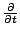 $\partial\over\partial t$