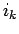 $i_{k}$