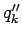 $q_{k}^{\prime\prime}$