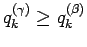 ${q_{k}^{(\gamma)}\geq q_{k}^{(\beta)}}$