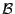 ${\cal B}$